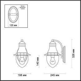 Уличный настенный светильник Odeon Light House  - 2